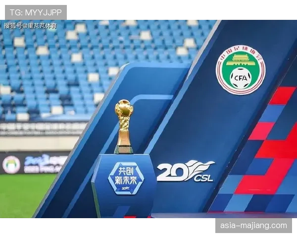 【2026年4月中超联赛商业模式与转播格局变化·非赛事·深度报道独家版权时代落幕:2026赛季中超转播分销策略迎来关键调整